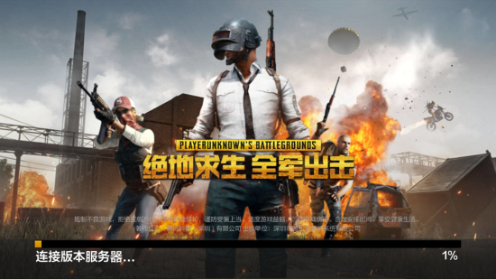 的实施