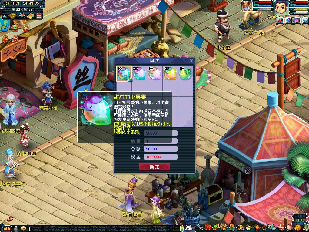 以5000