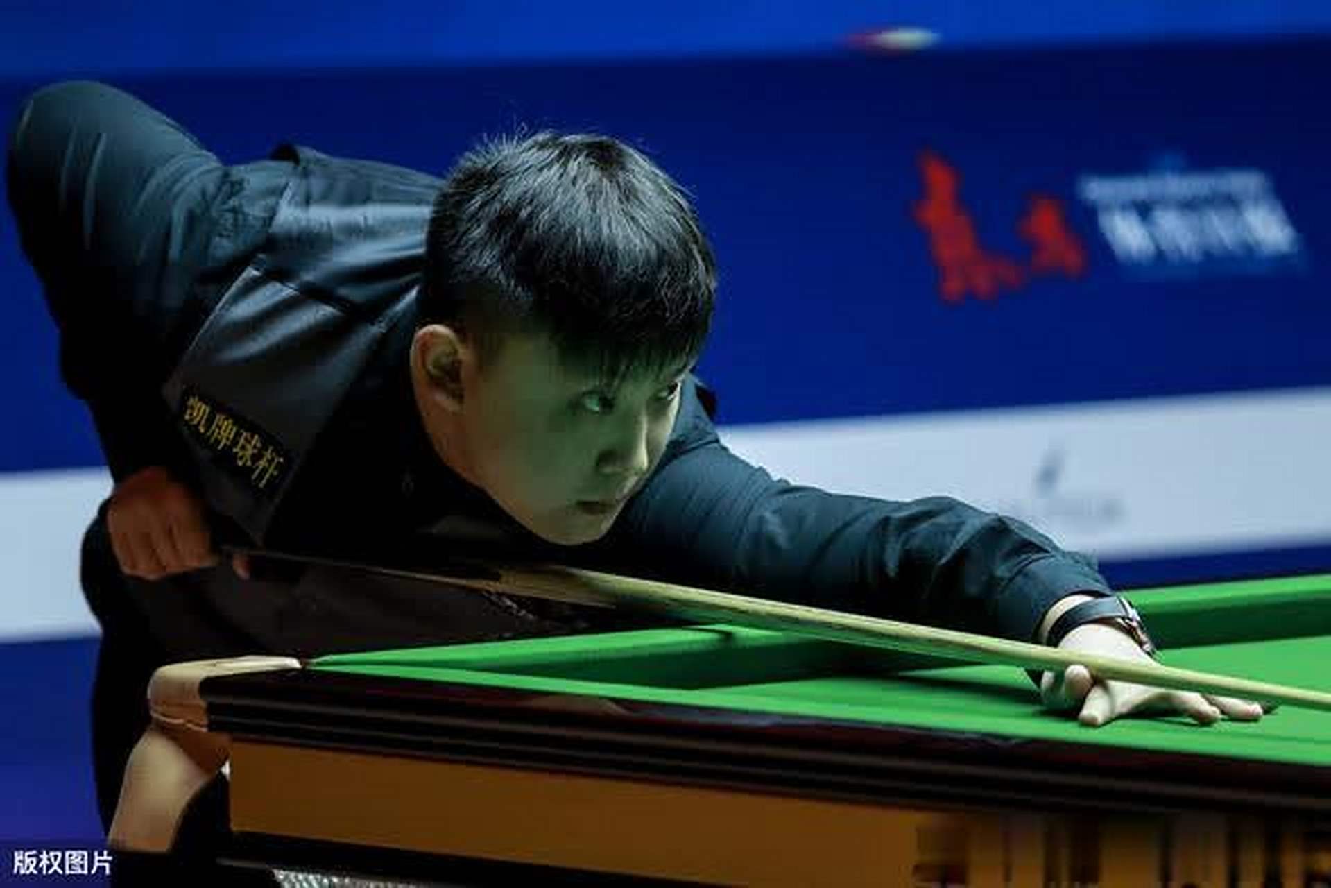 道的球员形 道的球员形